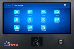 虎林监室外智能交互终端