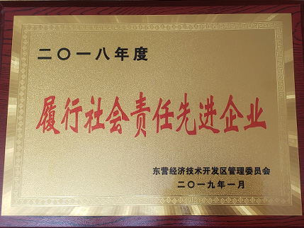 喜报2.jpg